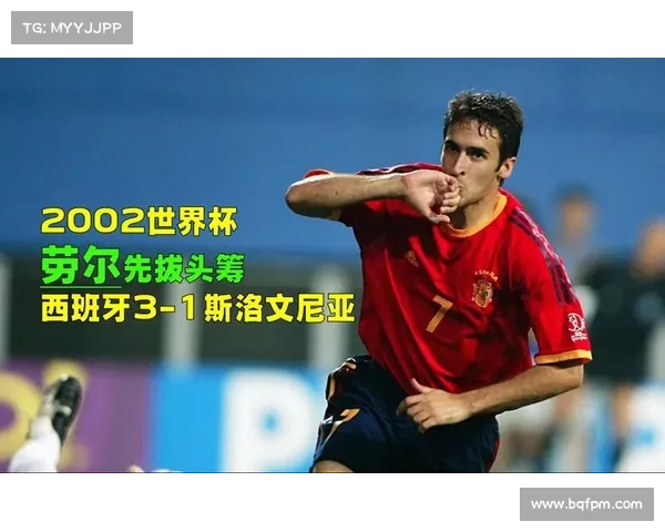 2002年世界杯回顾:足球盛事中的精彩瞬间与传奇故事 2002年世界杯回顾:足球盛事中的精彩瞬间与传奇故事
